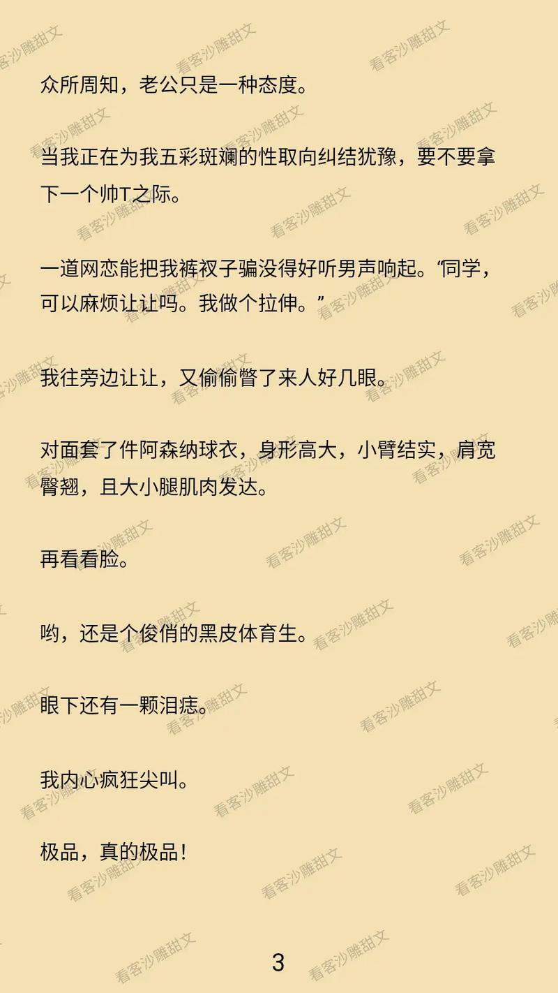 性盈盈影院免费视频观看在线的相关介绍