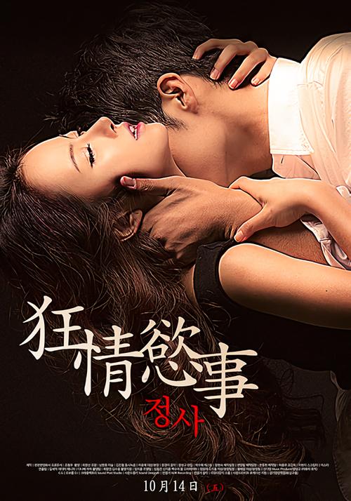 亚洲欧美另类在线一区二区的相关介绍
