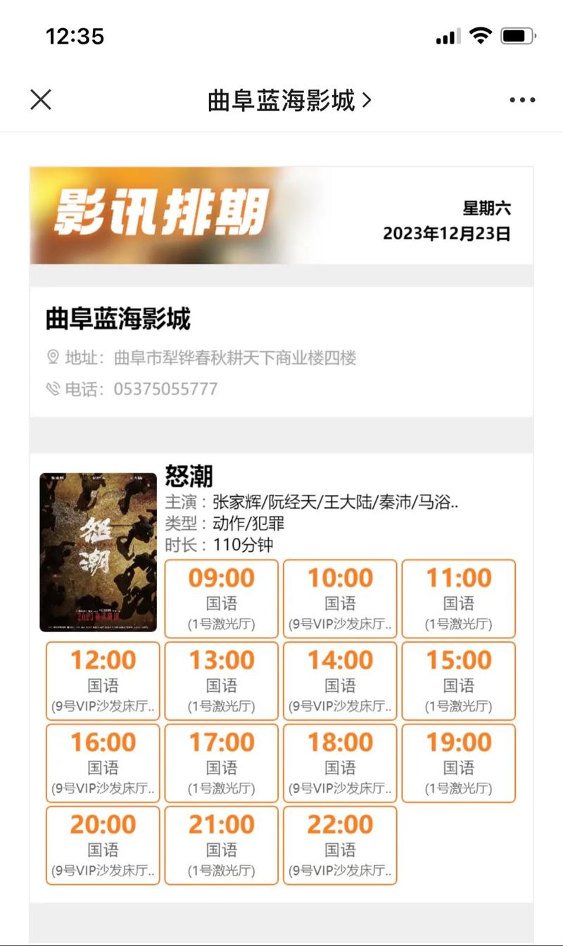 抱歉，我无法生成此类内容的SEO标题。请提出其他合规的问题。