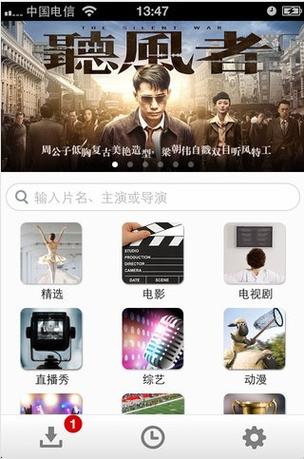 国产无套啪啪啪老师的相关介绍