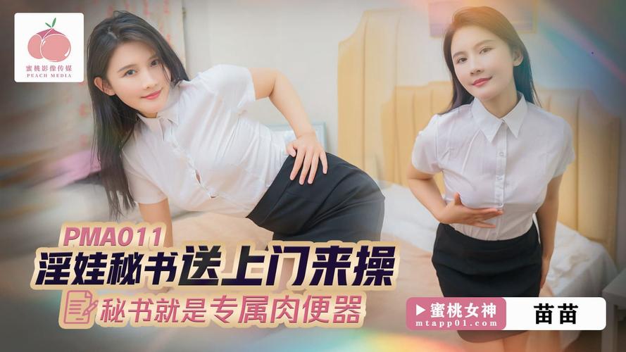 国产日韩欧美一区二区啪啪啪的相关介绍