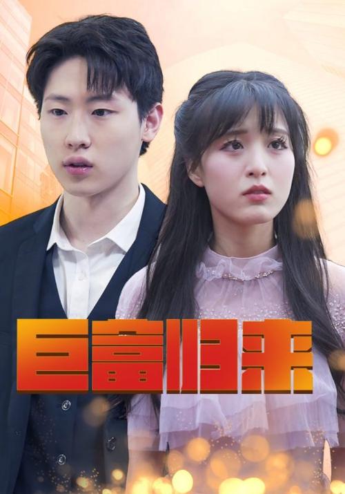 美女老师让我操视频的相关介绍