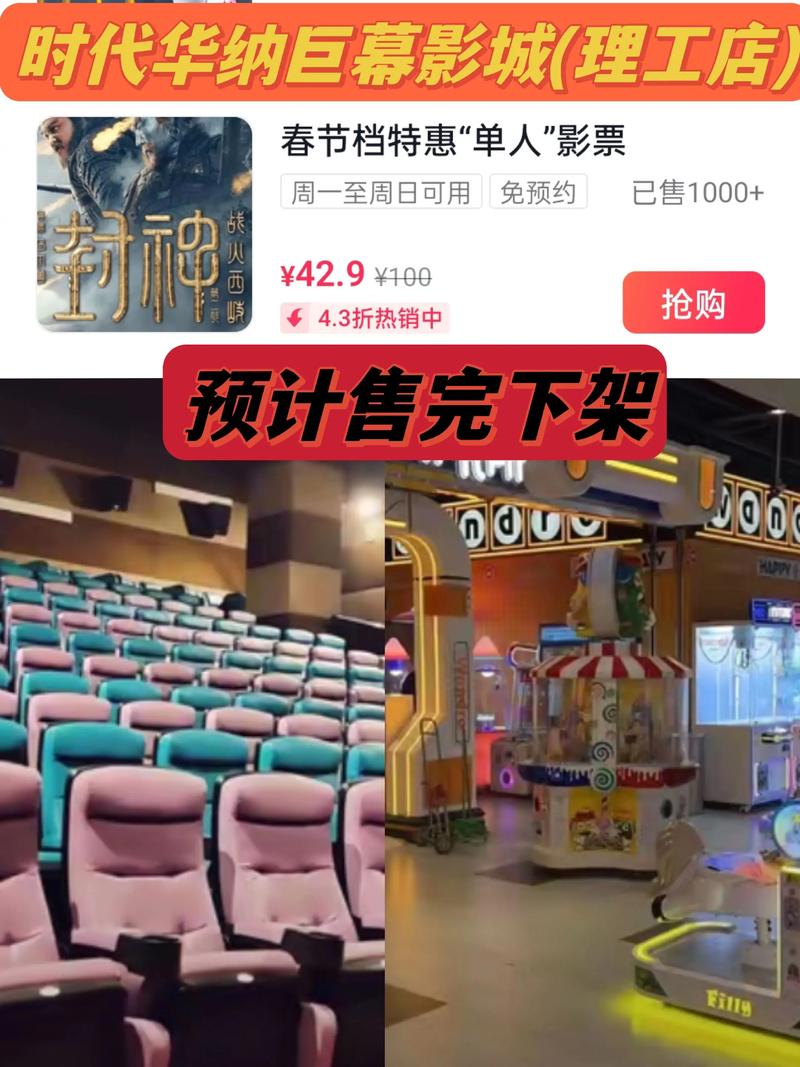 极速影院苹果下载安装的相关介绍