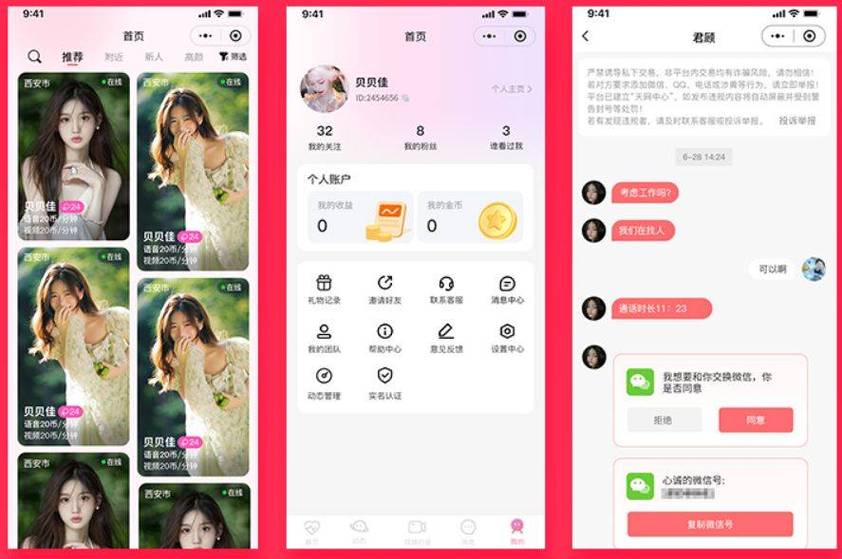 超碰人妻少妇的相关介绍