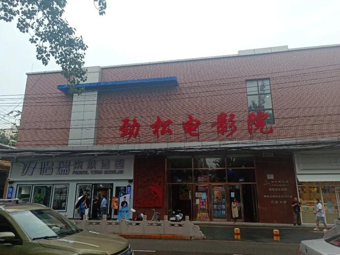 yy6029新视觉影院的相关介绍