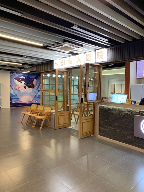 金源电影院的相关介绍