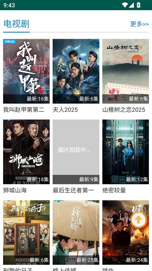 欧美日韩午夜熟女人妻在线的相关介绍