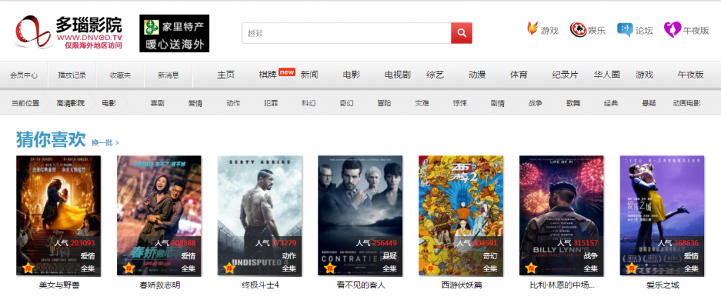 亚洲男人天堂1的相关介绍