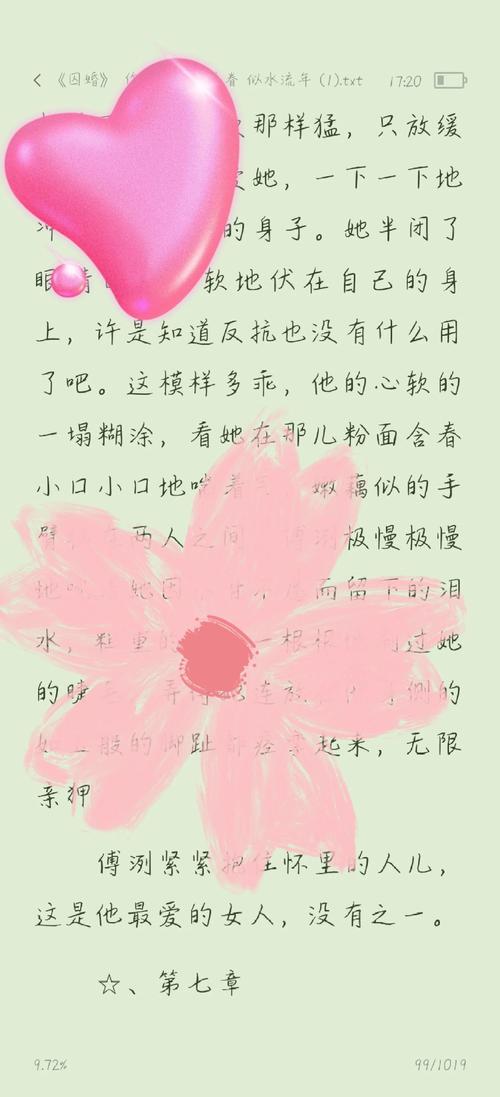 浮力影院怎么了的相关介绍