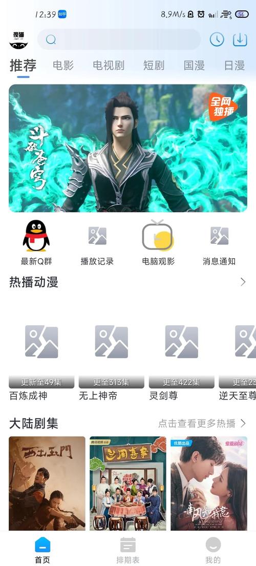 久久久 男人天堂的相关介绍