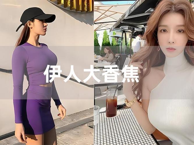 少妇人妻系列在线的相关介绍