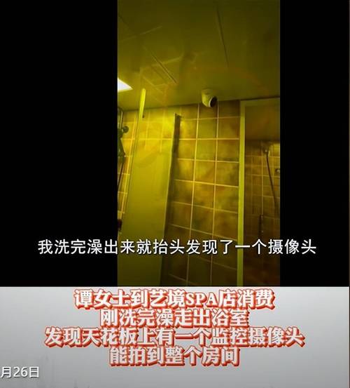 操哭美女班主任的相关介绍