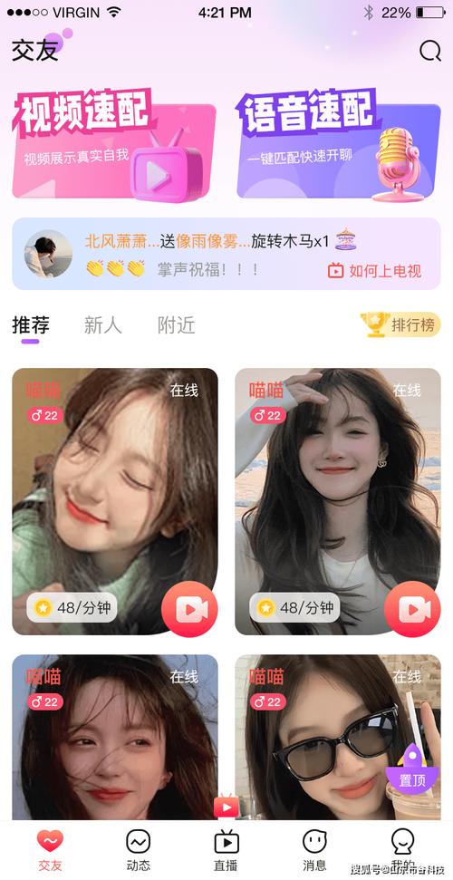 搭讪人妻中出在线的相关介绍