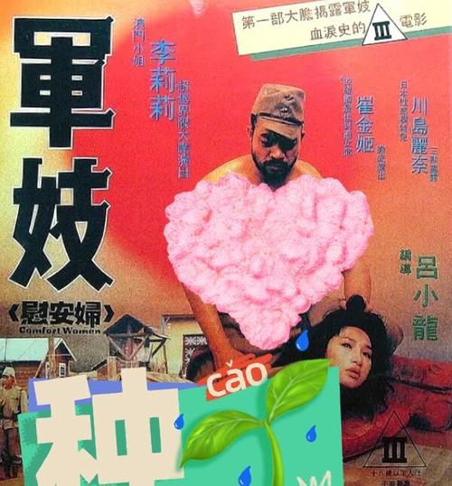 肉肉公交文的相关介绍