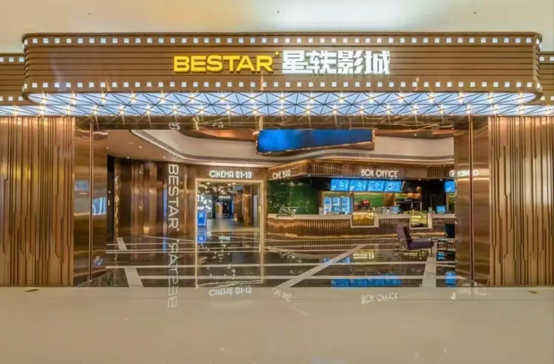 贵阳电影院的相关介绍