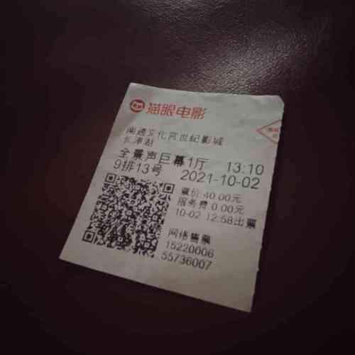给我来个黄色录像的相关介绍