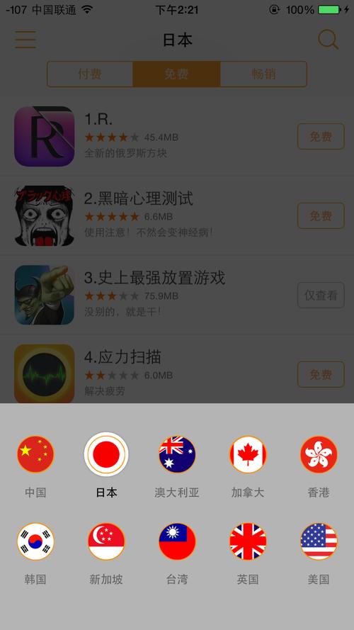 山东电影院的相关介绍