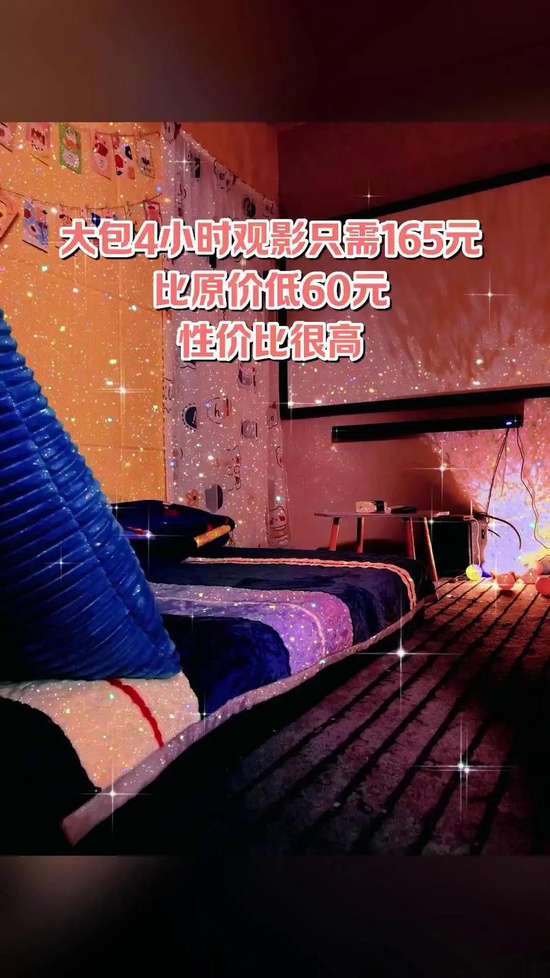 哈哈影院的相关介绍