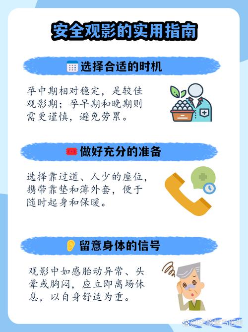 骑士影院将夜的相关介绍