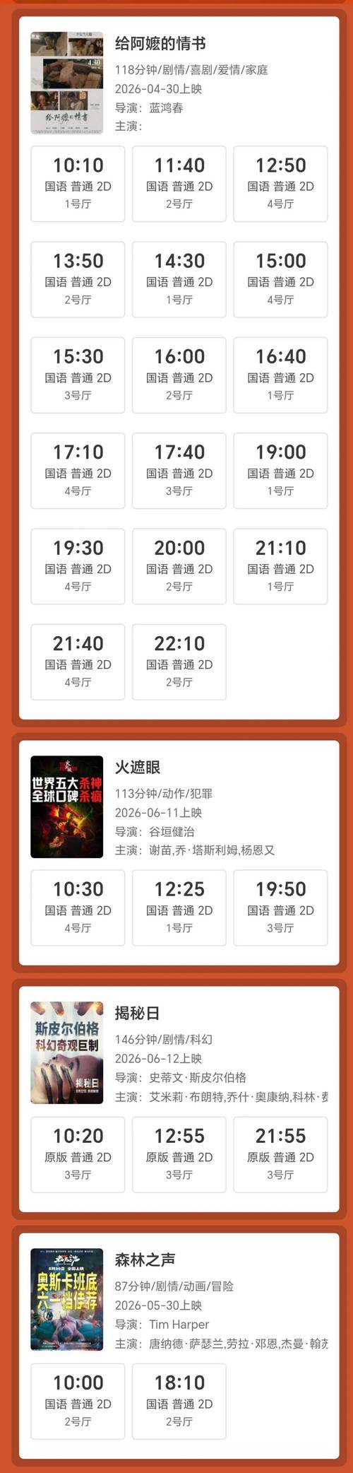 aaaa在线毛片的相关介绍