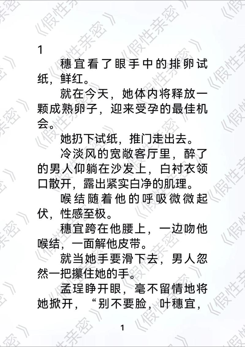 成人国产欧美在线观看的相关介绍