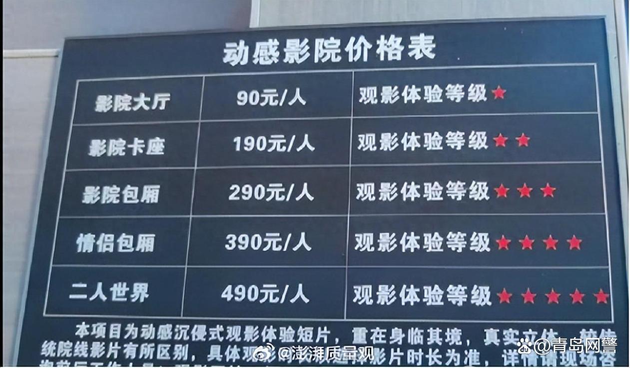飘雪影院在线神马影院的相关介绍