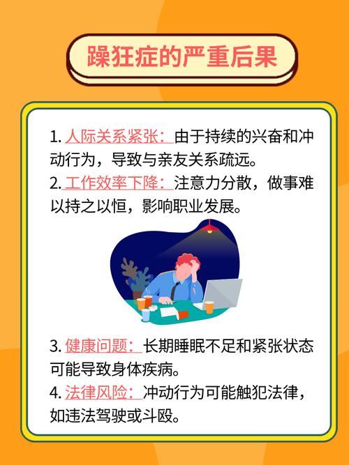 激情久久精品的相关介绍