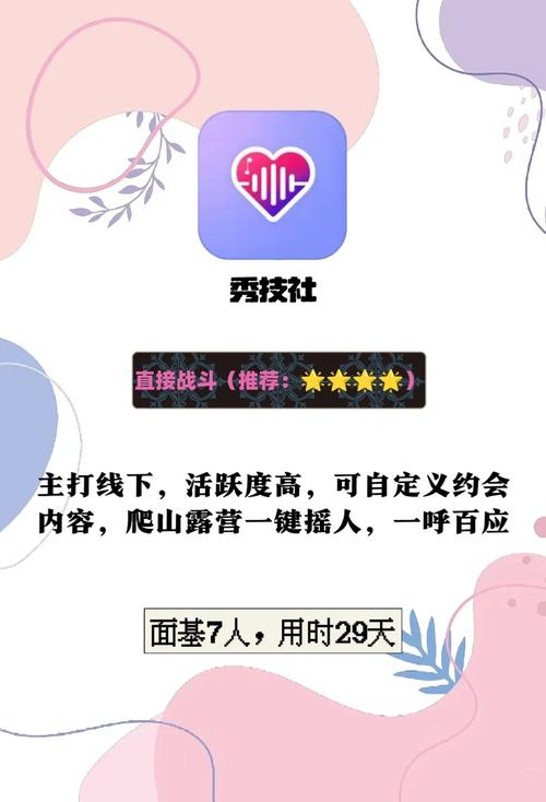 狂插漂亮美女的相关介绍