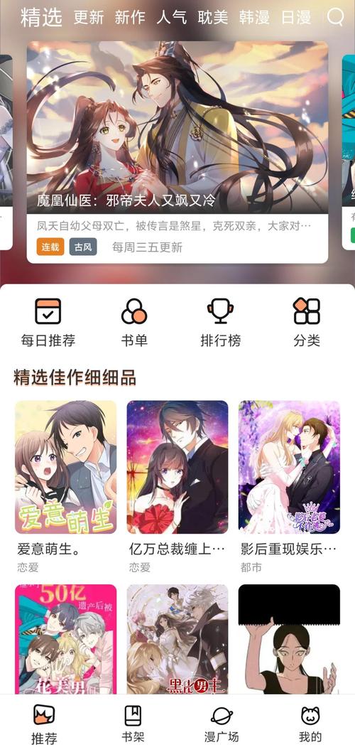 蛋蛋赞影院的相关介绍
