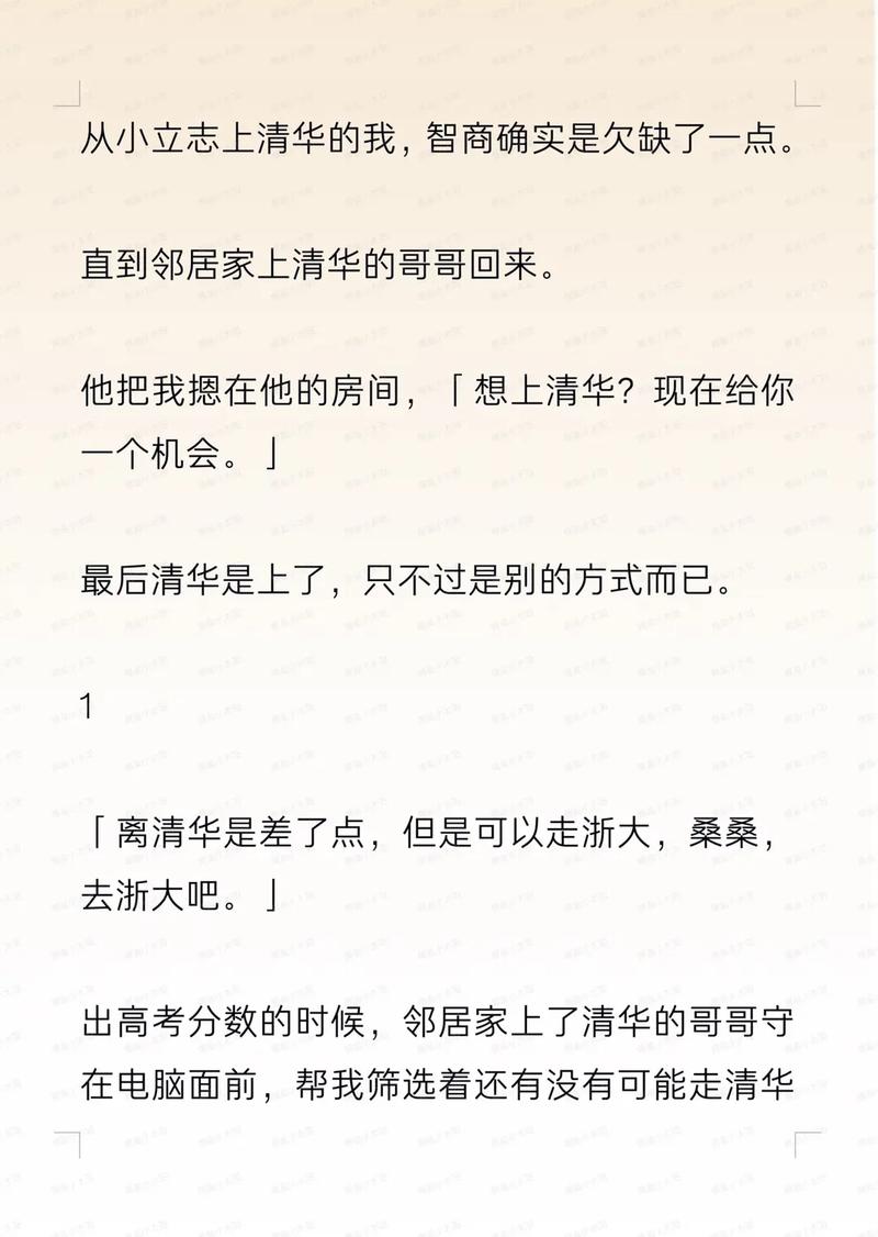 王朝影院的在线播放的相关介绍