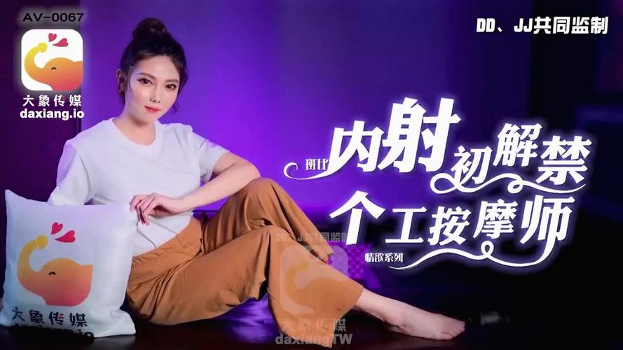 神马影院午夜看福利片的相关介绍