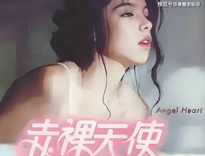 激情片久久亚洲的相关介绍