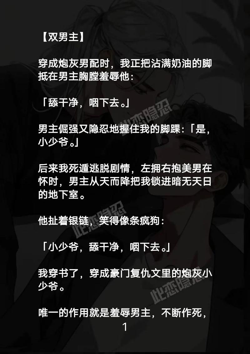 18禁网站入口在线的相关介绍