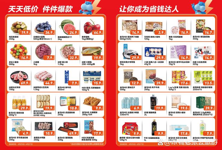 久久久精品日的相关介绍