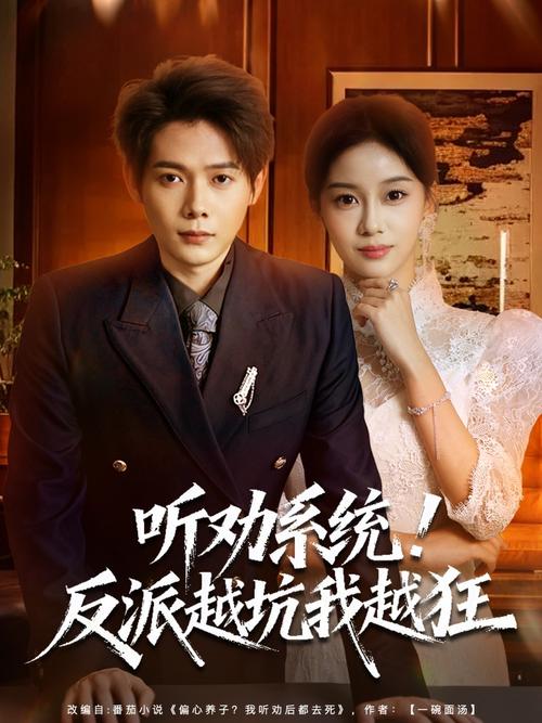 另类激情久久的相关介绍