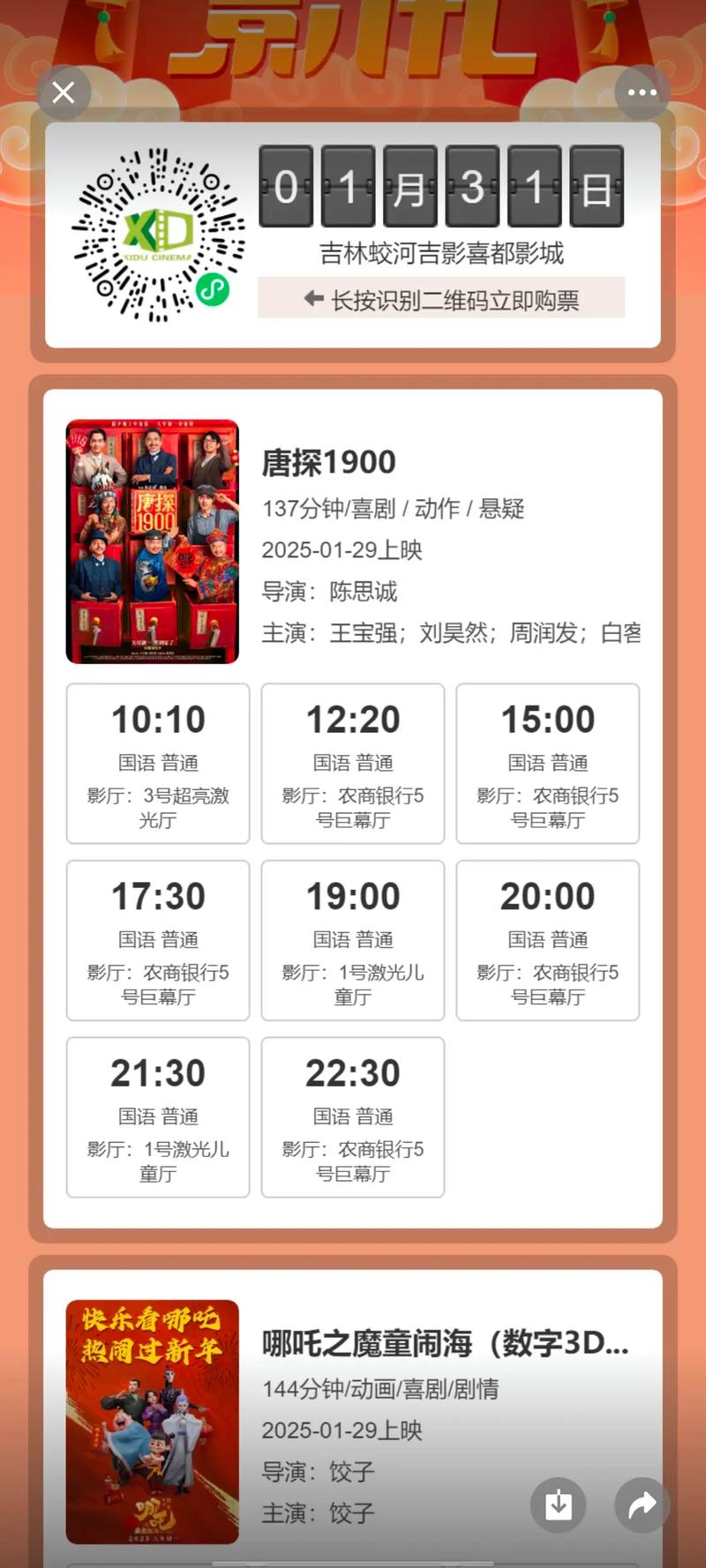 949影院的相关介绍
