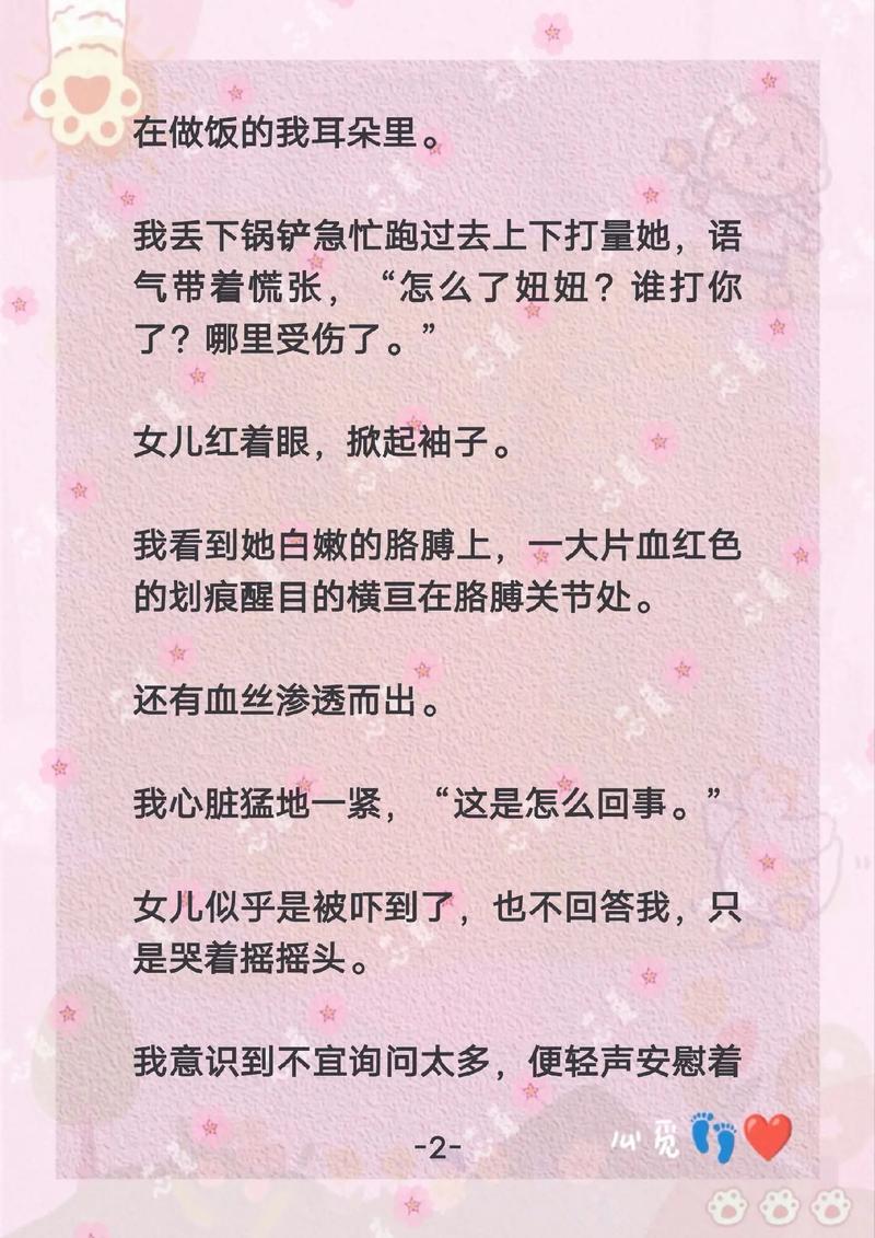 情色按摩女的相关介绍