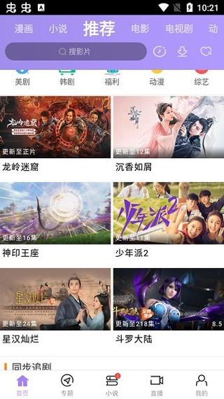 欧美一区二区三区在线看的相关介绍