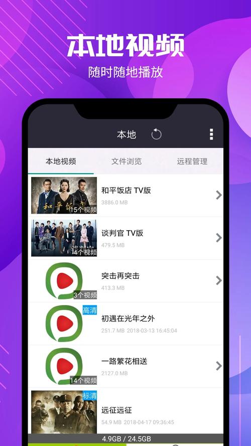 人妻有码在线的相关介绍