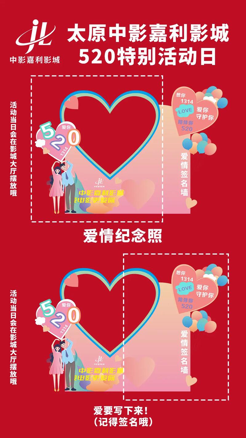 露天影院的相关介绍