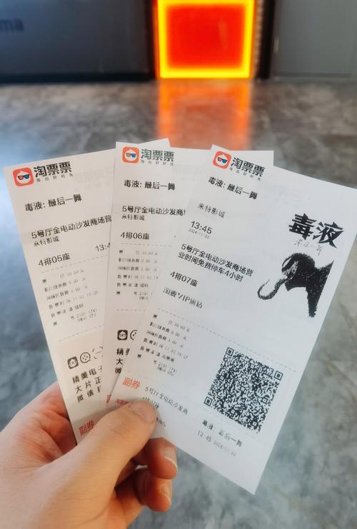 无忧影院的相关介绍