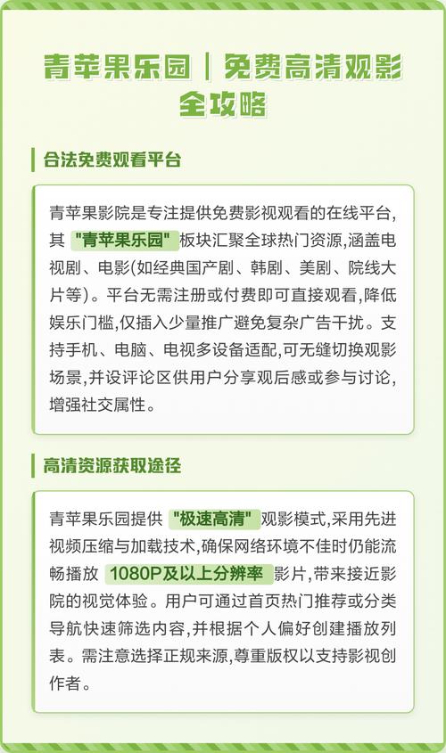 帮我找个毛片看一下的相关介绍