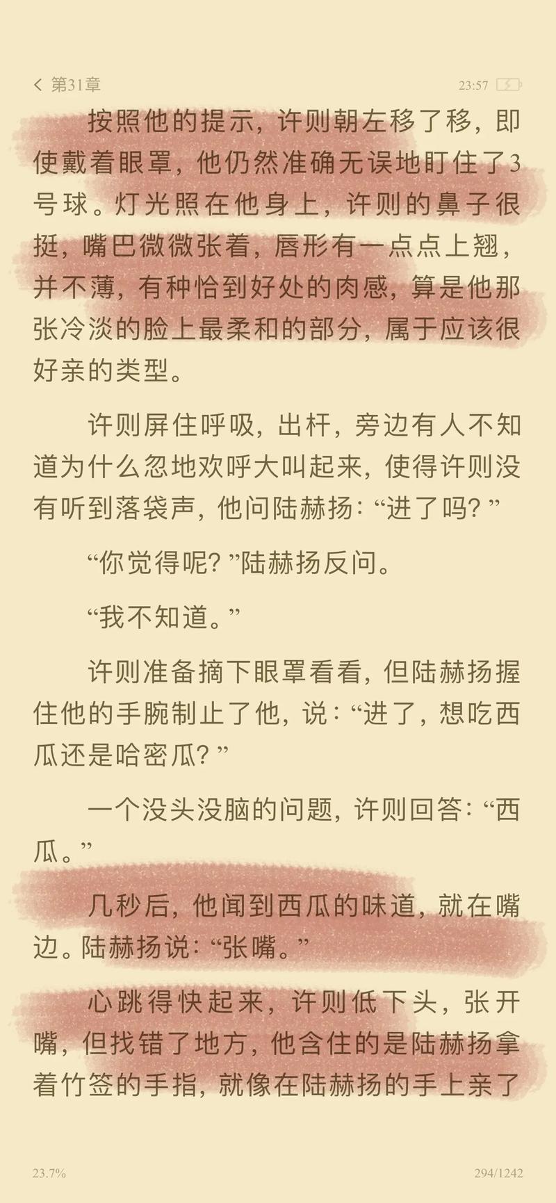 18护士女毛片的相关介绍
