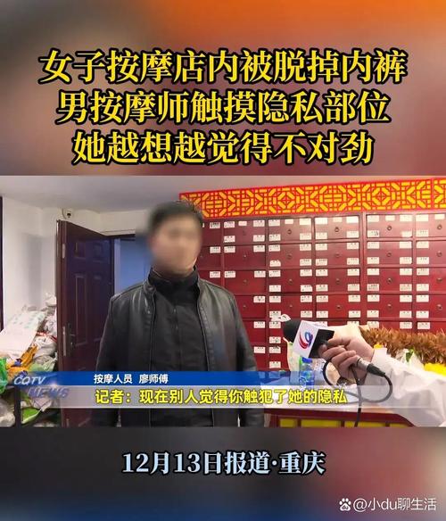 老师不要舔我的相关介绍
