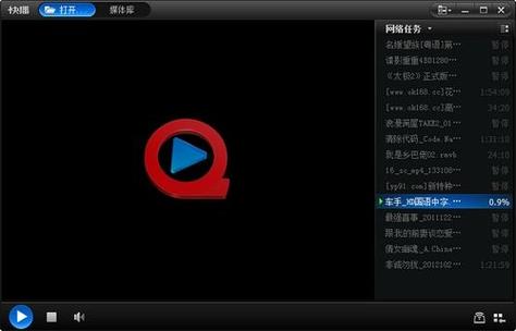 漂亮美人的十八佳之旅的相关介绍