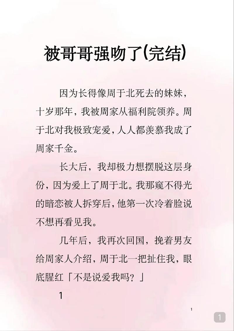 老板一边揉秘书的胸一边亲的相关介绍