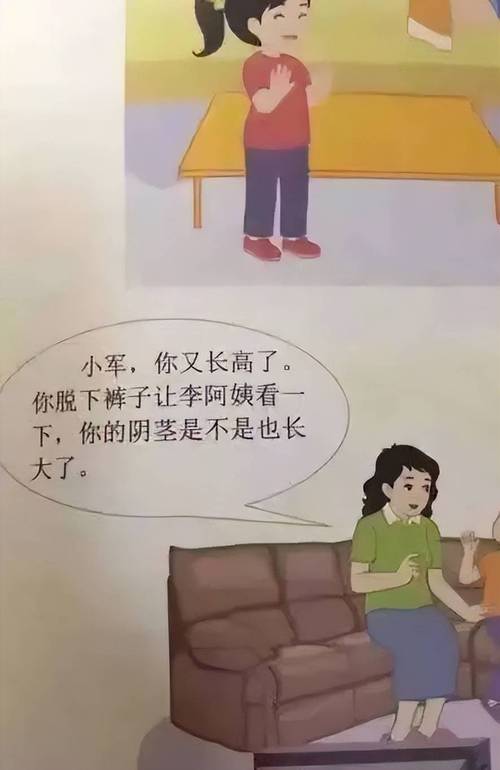 女生下体有淡黄色分泌物的相关介绍