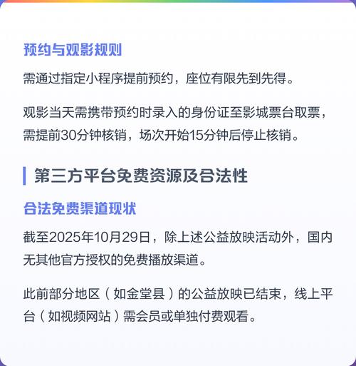 神马影院不卡院中文的相关介绍