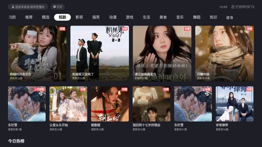 蜂鸟影院高清在线观看的相关介绍