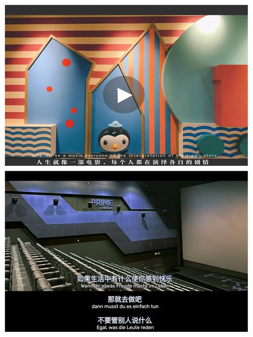 扁豆影院的相关介绍